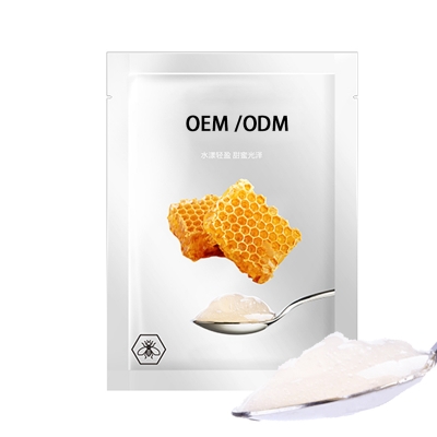 长寿区_广州源头OEM加工贴牌 补水保湿面膜OEM