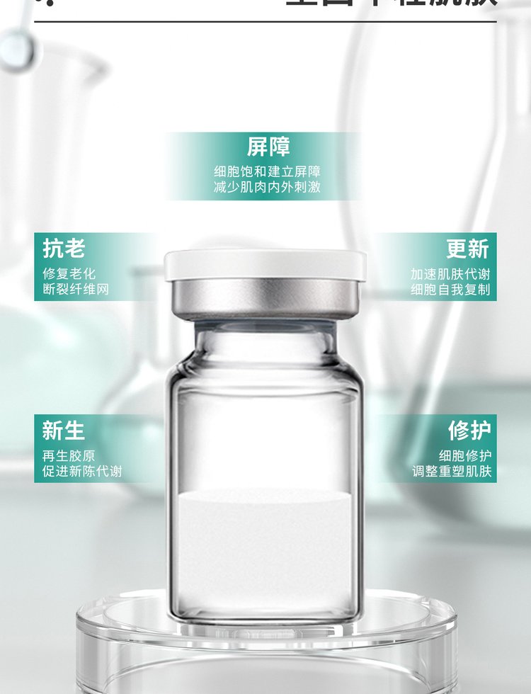 长寿区_Ⅲ型胶原蛋白OEM 轻yi美 激活胶原蛋白再生