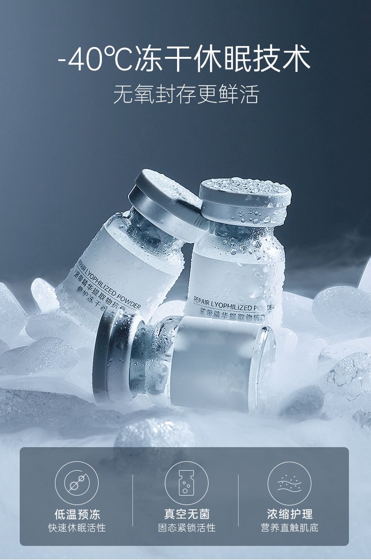 长寿区_Ⅲ型胶原蛋白填充