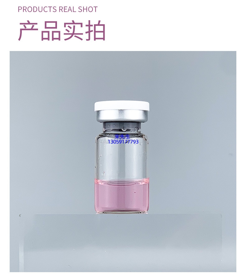 长寿区_水光保湿的图片