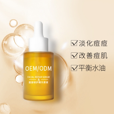 长寿区_祛痘精华原液OEM