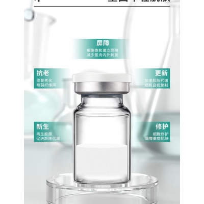 长寿区_Ⅲ型胶原蛋白OEM 轻yi美 激活胶原蛋白再生