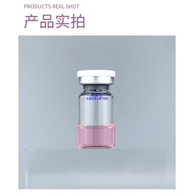 长寿区_谷胱甘肽+传明酸外泌体精华_水光动能素