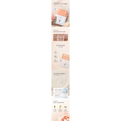 长寿区_山茶面膜OEM