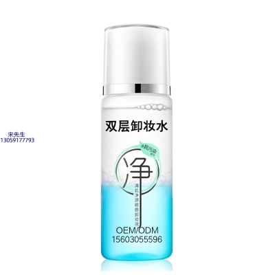 长寿区_卸妆水 双层卸妆水 深沉清洁彩妆无残留双层水油卸妆水