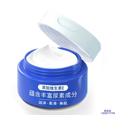 长寿区_维E尿素霜 面部身体尿素精华霜 透明质酸维E凡士林尿素霜