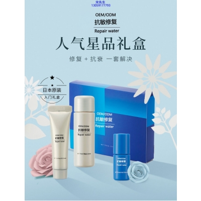 长寿区_人参滋养抗衰套装