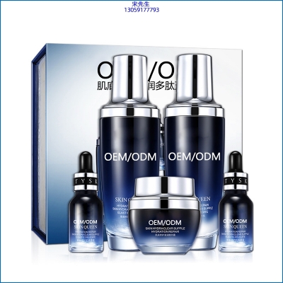 长寿区_肌底修护滋润多肽五件套