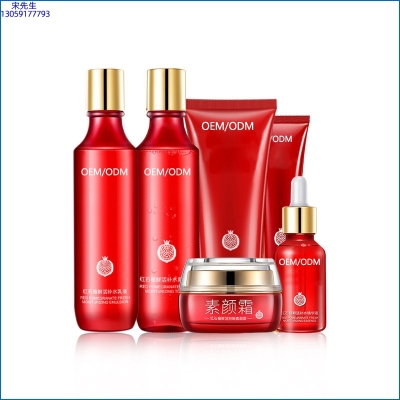 长寿区_红石榴护肤套装