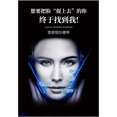 长寿区_逆龄修护青春素
