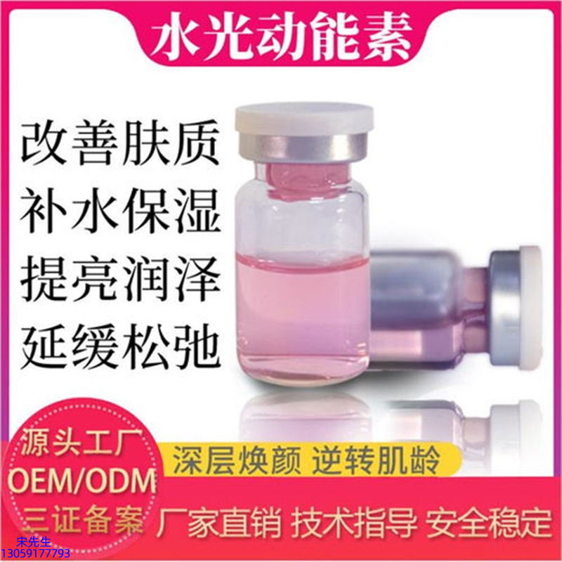 长寿区_水光动能素导入
