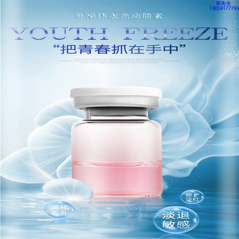 长寿区_水光和有针区别