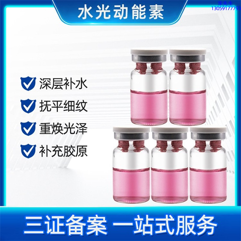 长寿区_水光贴牌