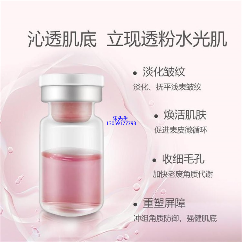 长寿区_水光动能素亮肤