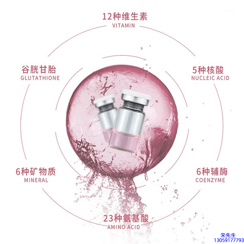 长寿区_水光动能素精华原液现在最好有哪些?