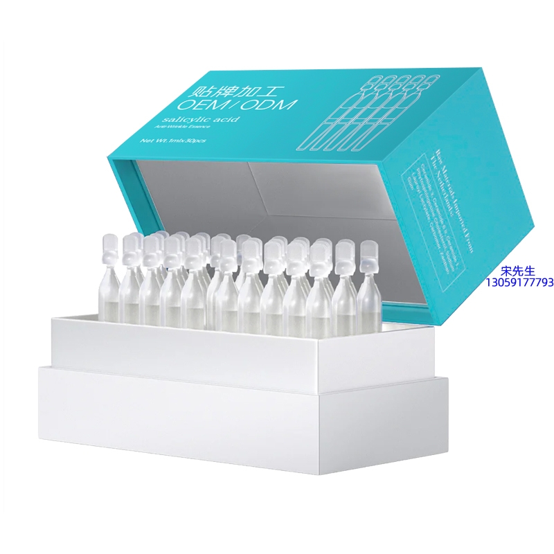 长寿区_依克多因舒润次抛精华液（30支）